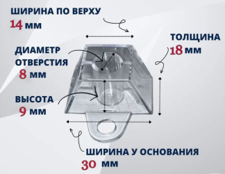 Монтажная подставка под профилированный поликарбонат 