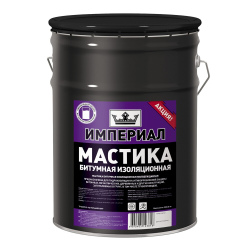 Мастика битумная изоляционная ИМПЕРИАЛ ведро 13л