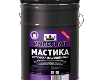 Мастика битумная изоляционная ИМПЕРИАЛ ведро 13л